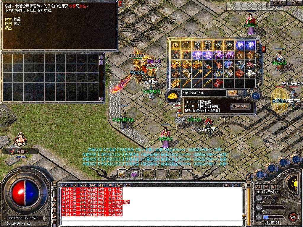 Snapshot_0038.bmp