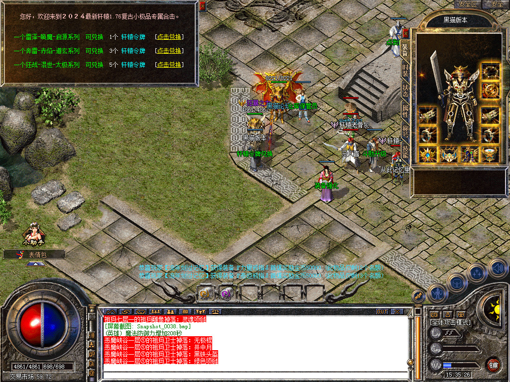 Snapshot_0039.bmp
