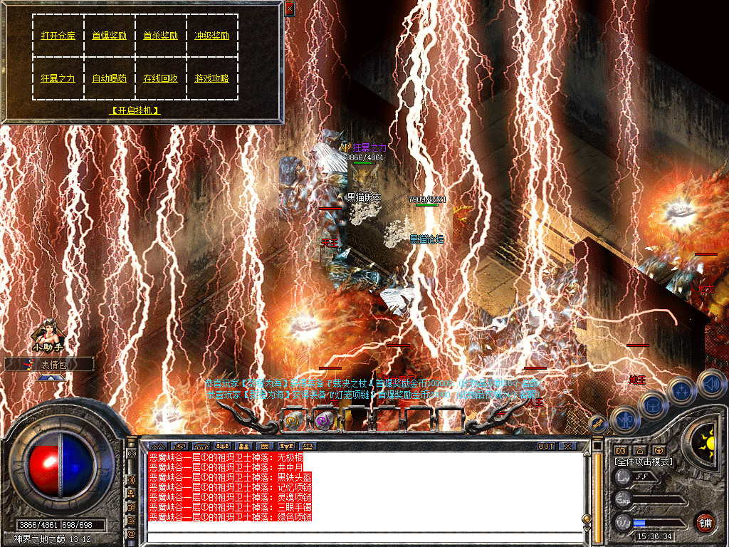 Snapshot_0041.bmp