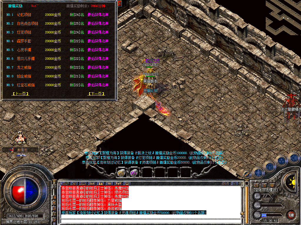 Snapshot_0042.bmp