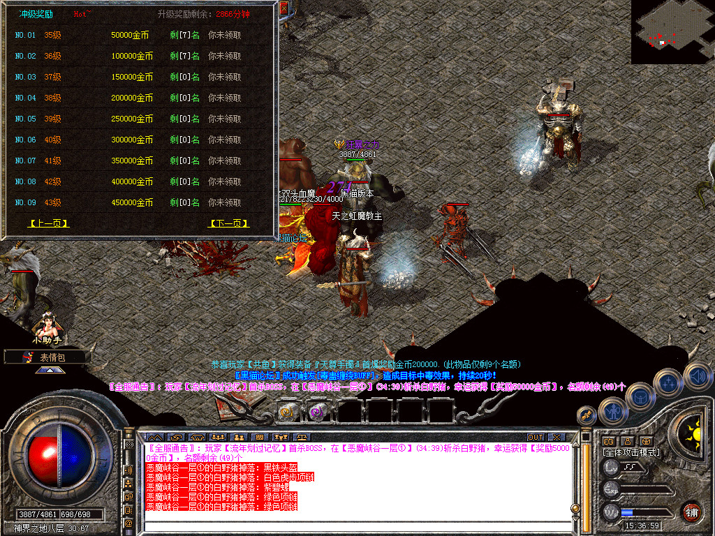 Snapshot_0044.bmp