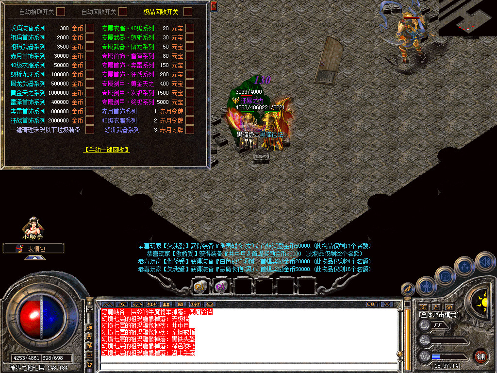 Snapshot_0045.bmp