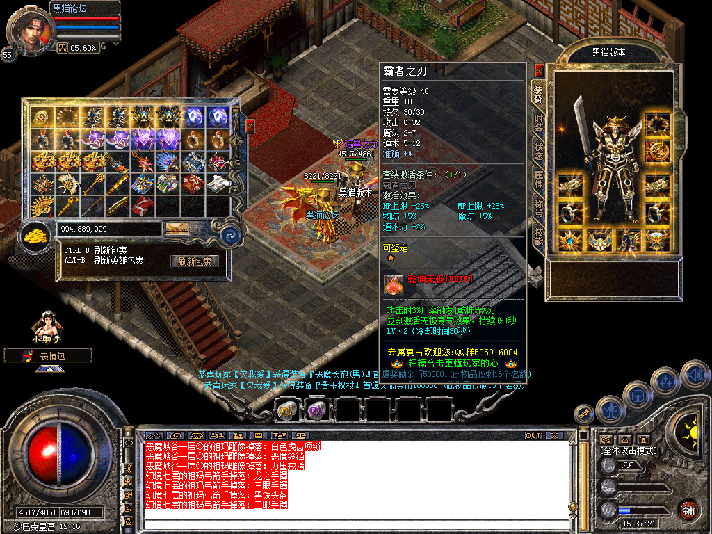 Snapshot_0046.bmp
