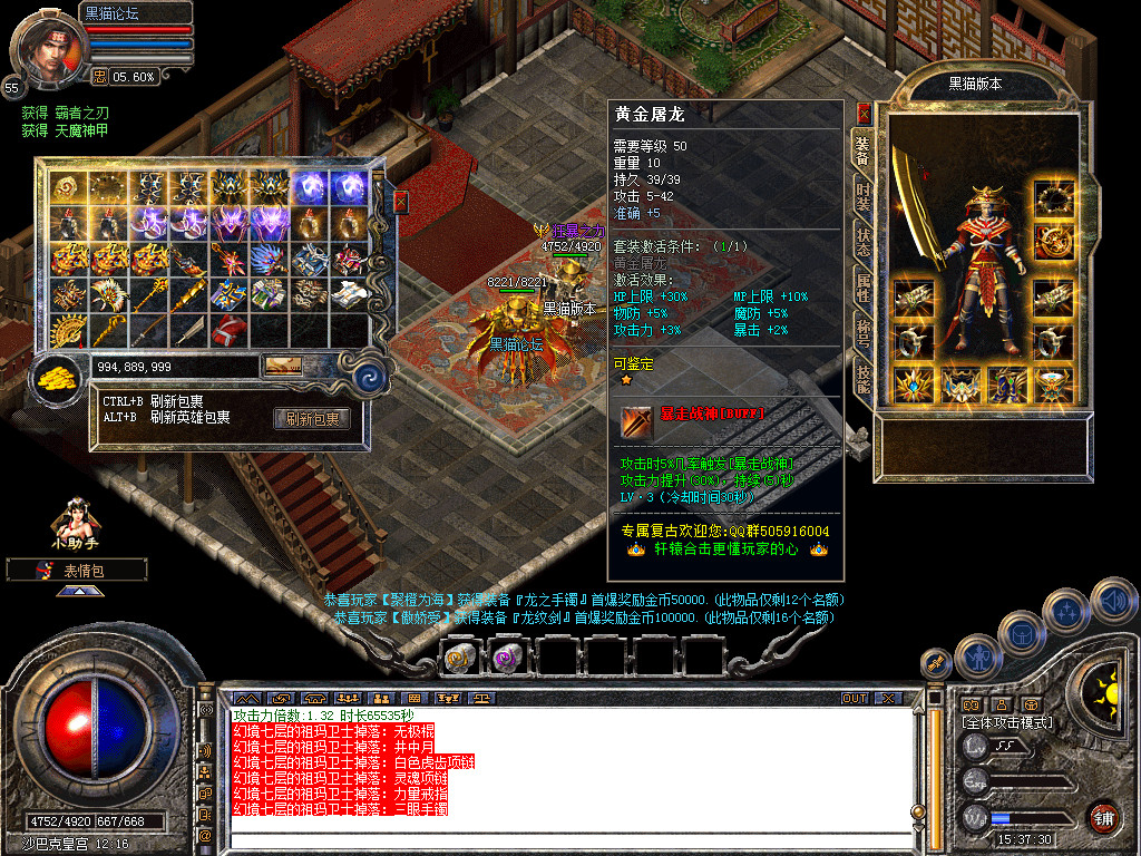 Snapshot_0048.bmp
