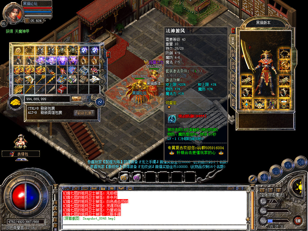 Snapshot_0049.bmp
