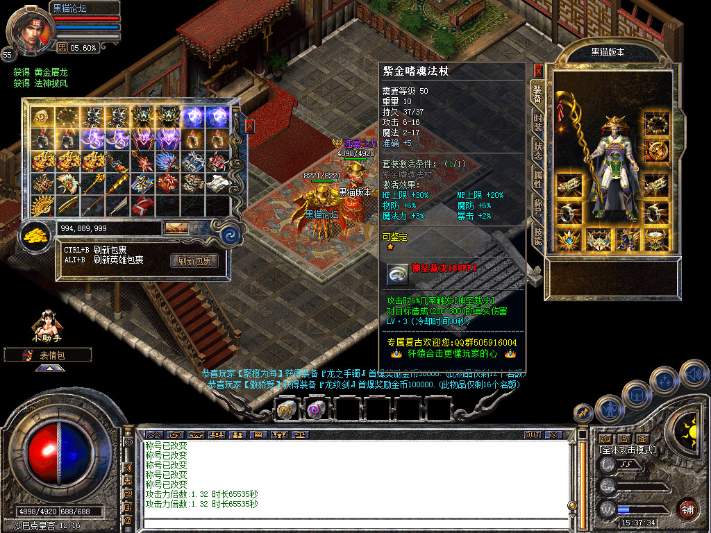 Snapshot_0050.bmp