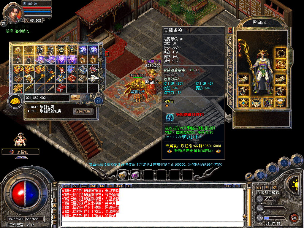 Snapshot_0051.bmp