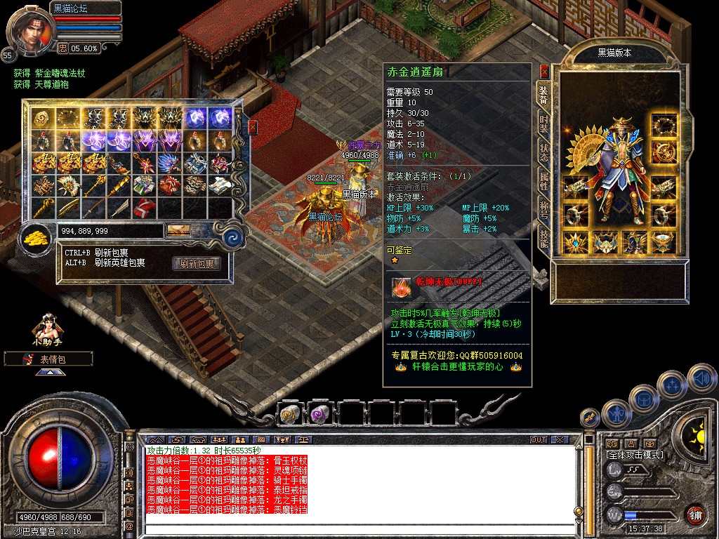 Snapshot_0052.bmp