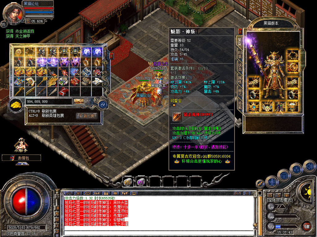 Snapshot_0054.bmp