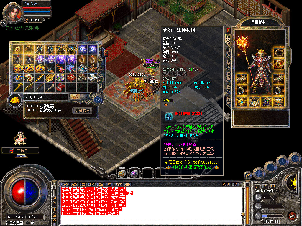 Snapshot_0057.bmp