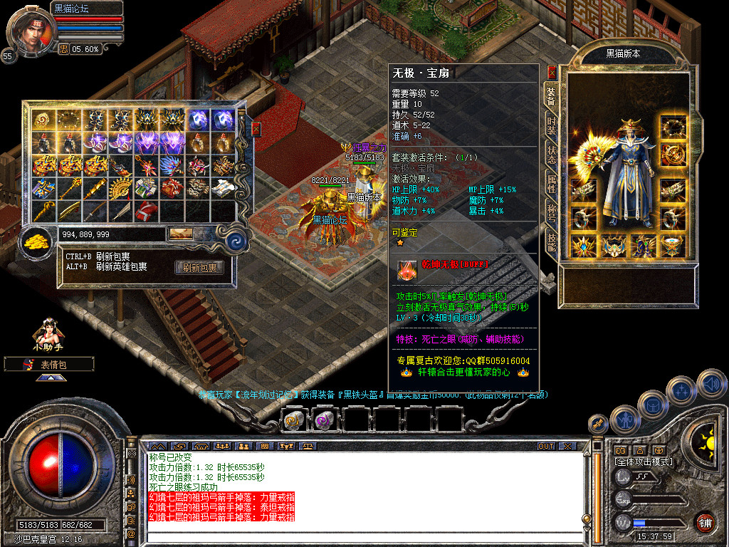 Snapshot_0058.bmp