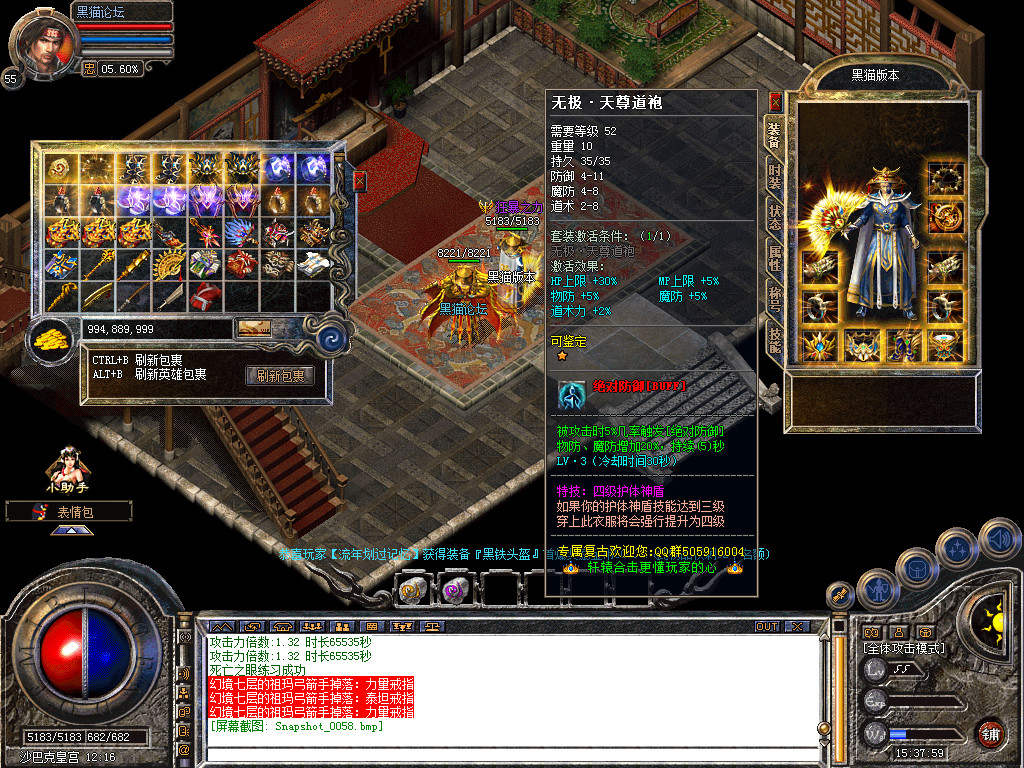 Snapshot_0059.bmp