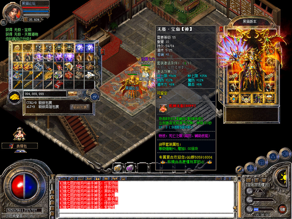 Snapshot_0060.bmp