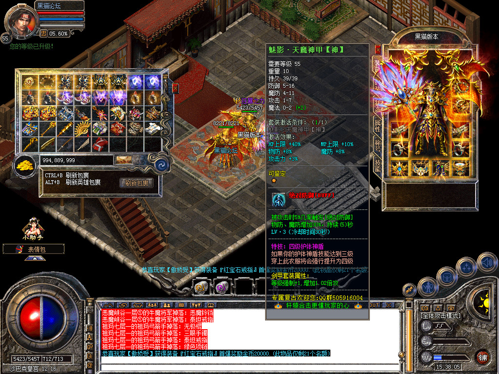 Snapshot_0061.bmp