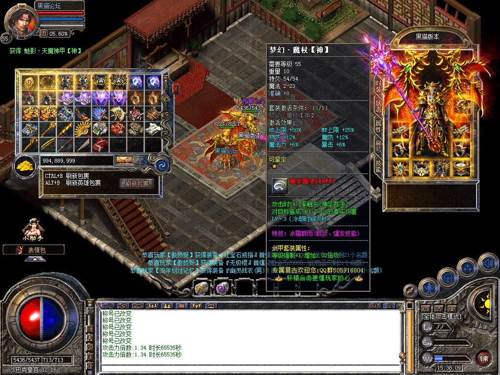 Snapshot_0062.bmp
