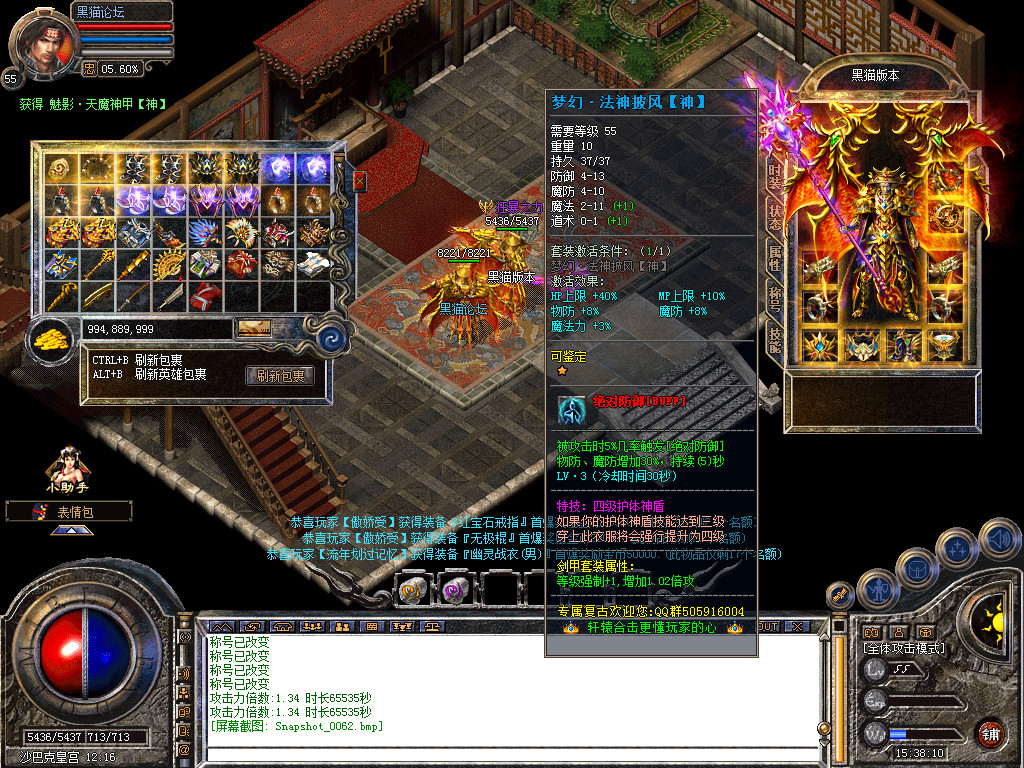 Snapshot_0063.bmp