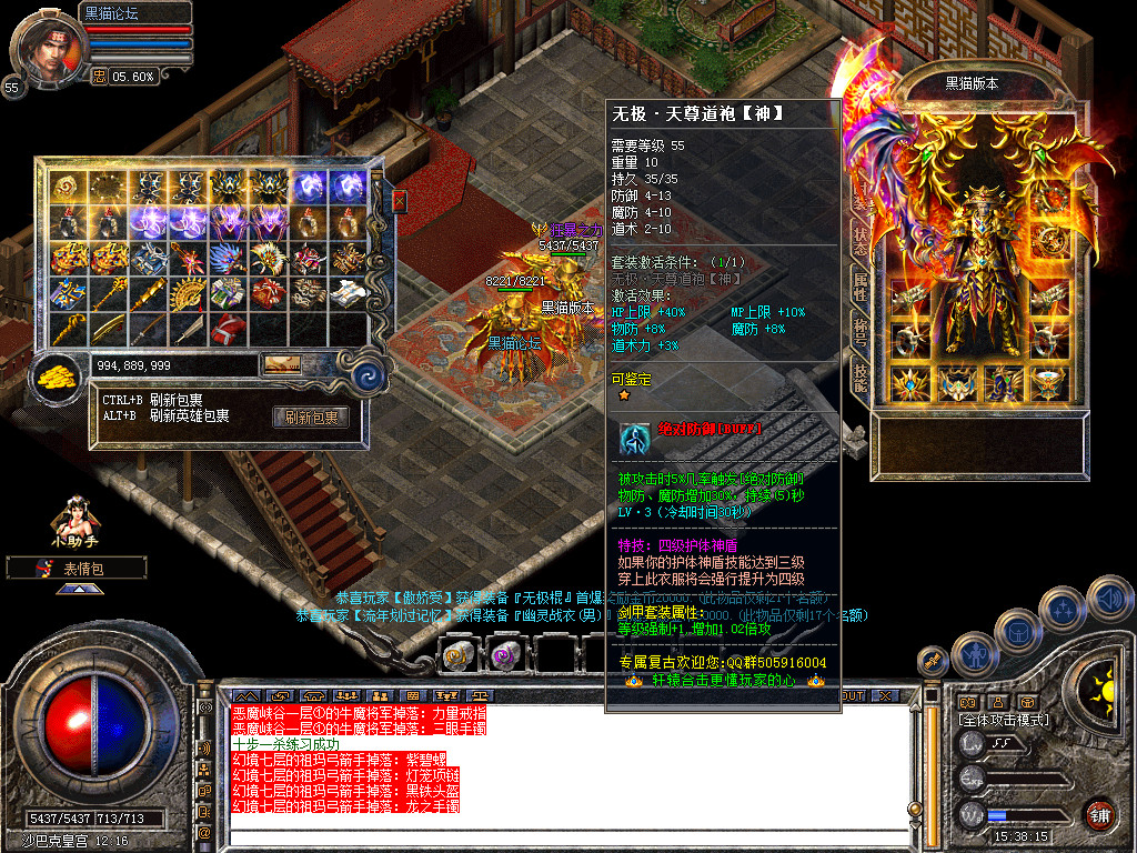 Snapshot_0064.bmp