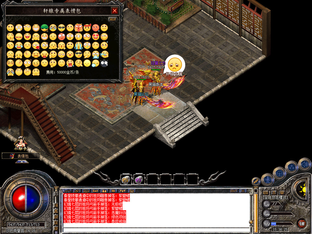 Snapshot_0066.bmp