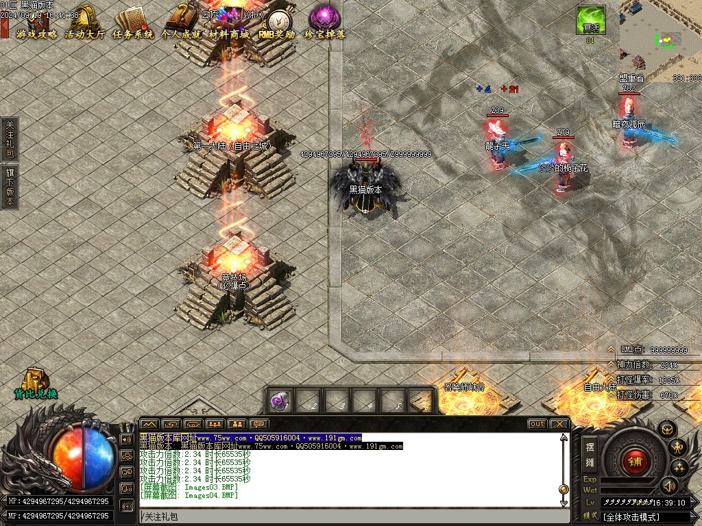 Images05.BMP