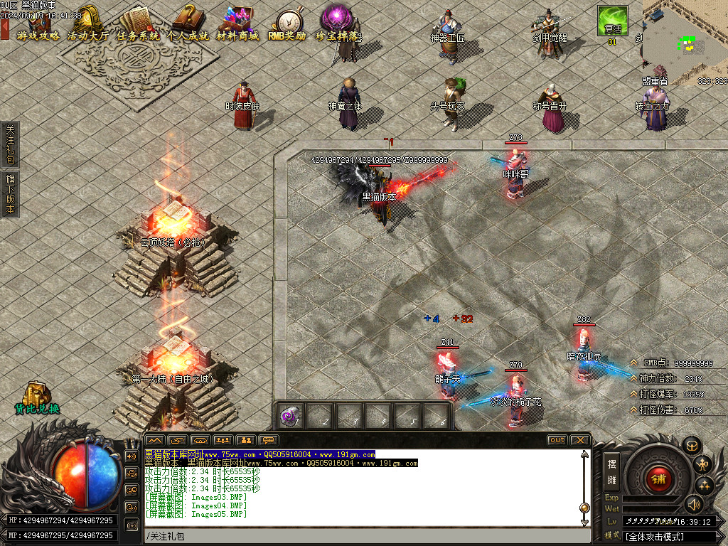 Images06.BMP