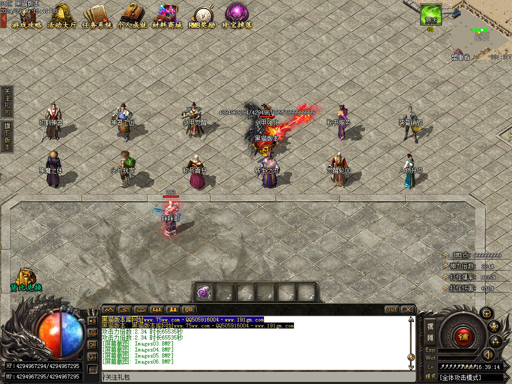 Images07.BMP