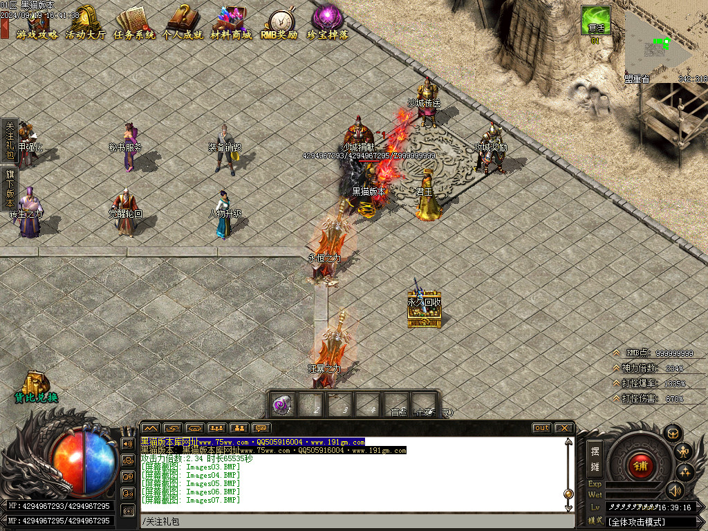 Images08.BMP