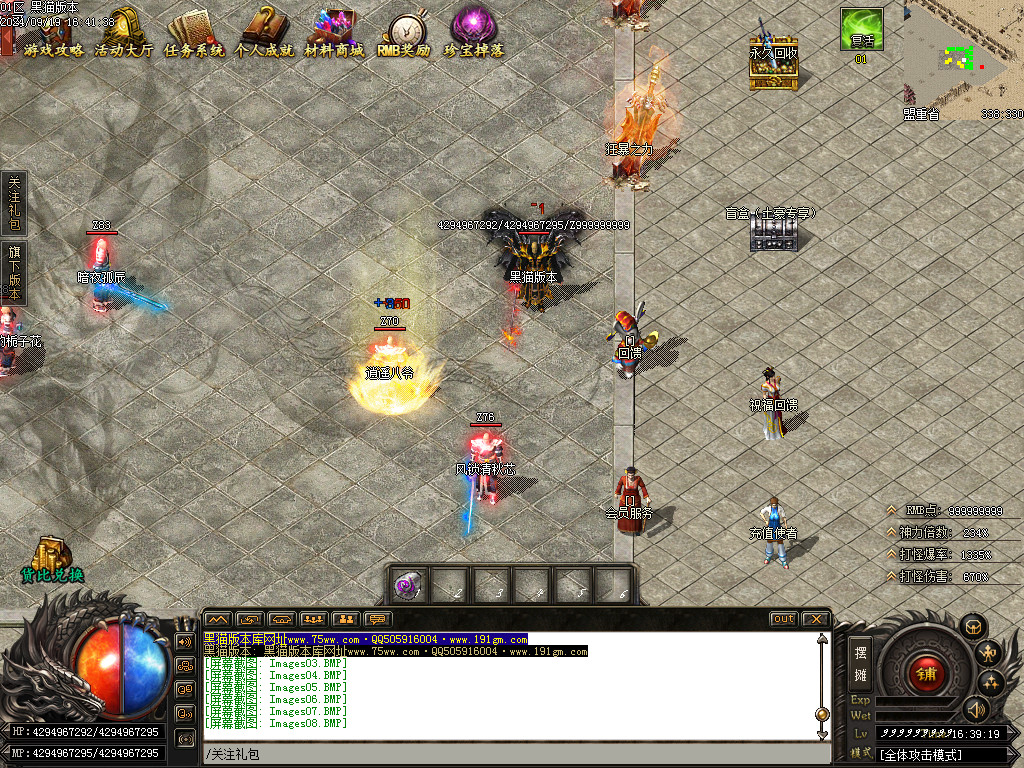 Images09.BMP