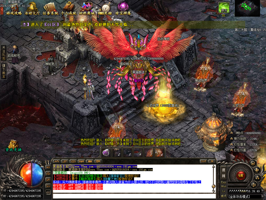 Images10.BMP