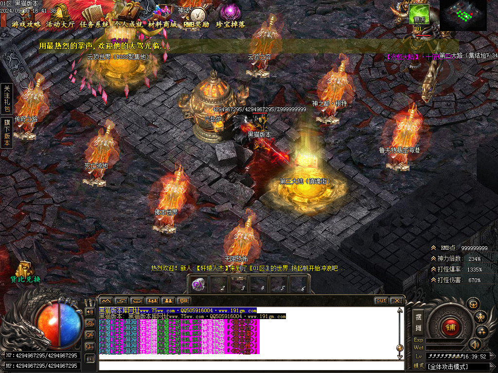 Images11.BMP