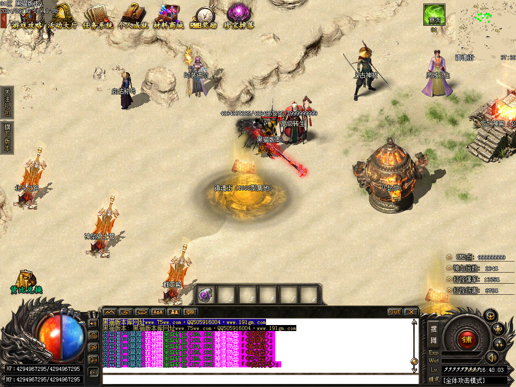 Images12.BMP