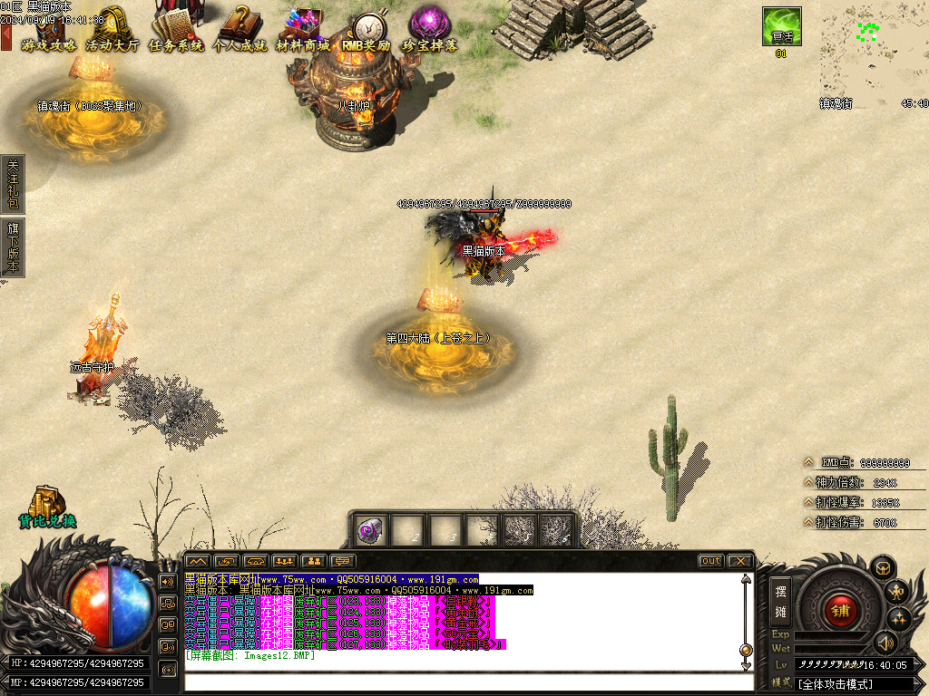 Images13.BMP