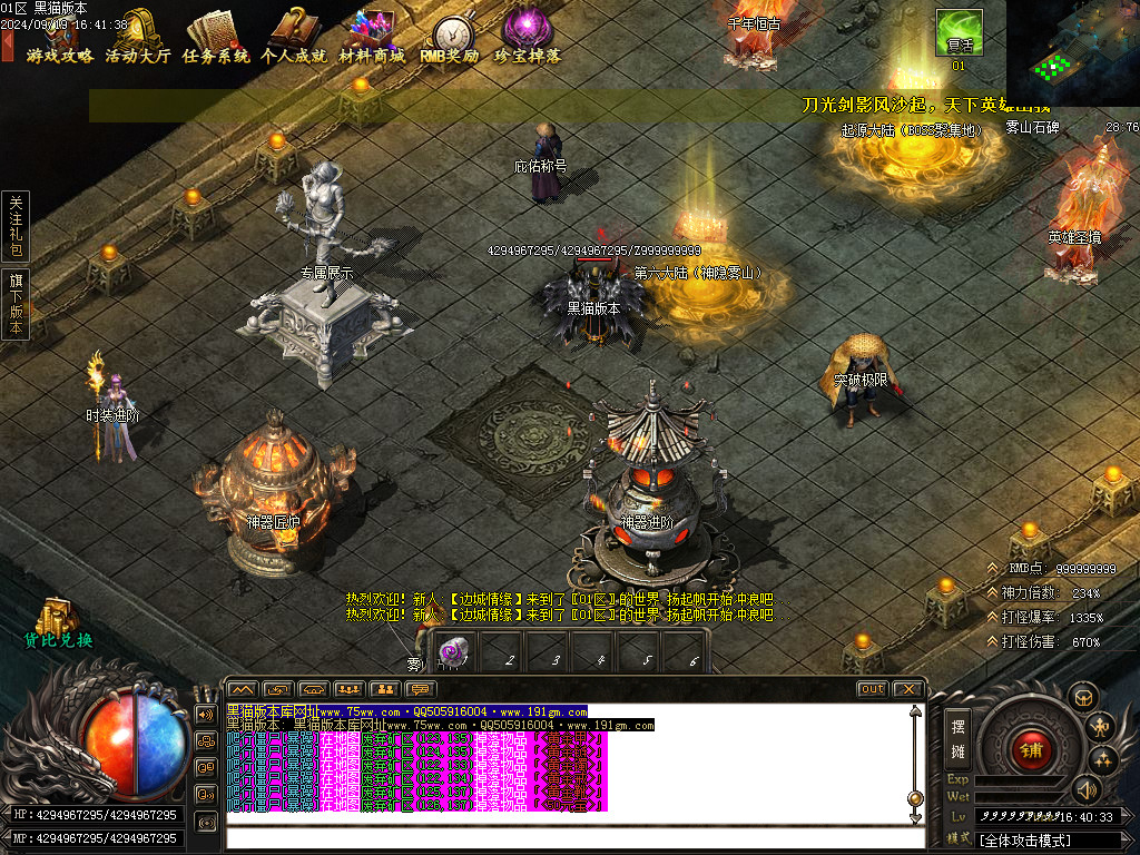 Images15.BMP