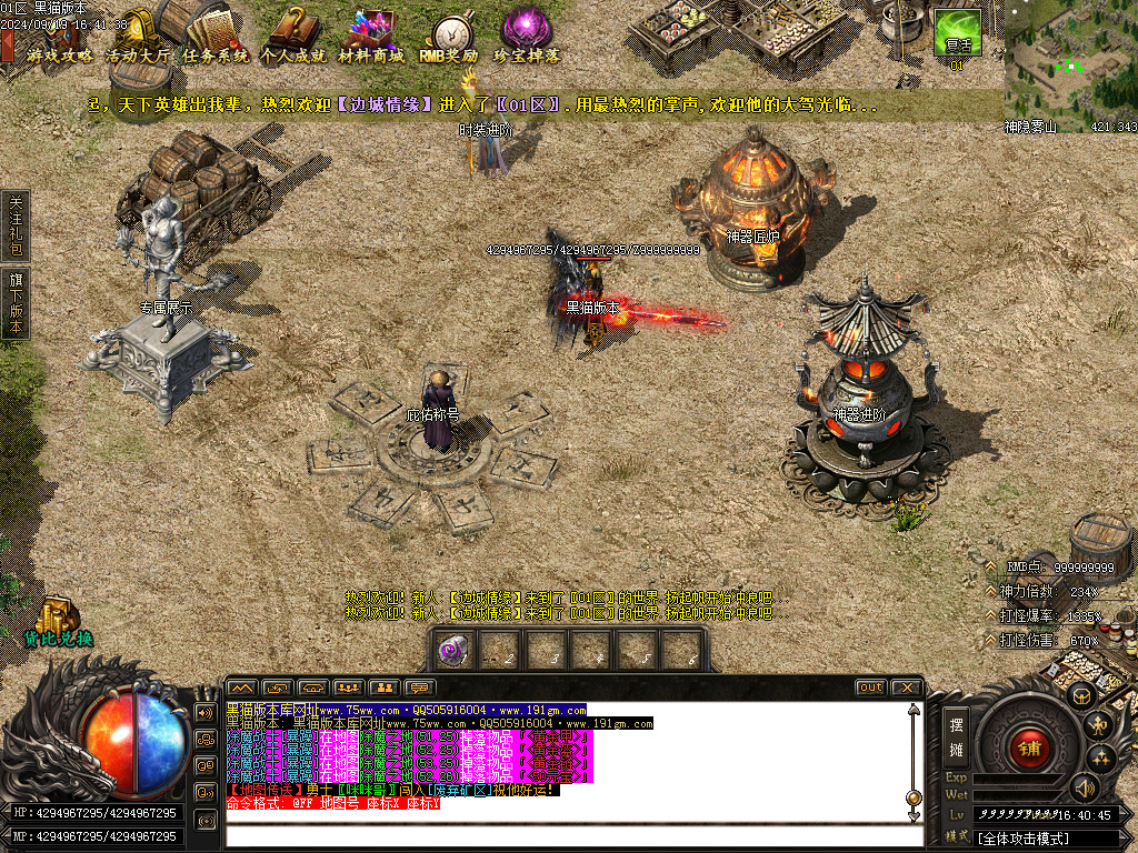 Images16.BMP
