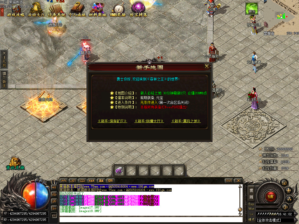 Images19.BMP