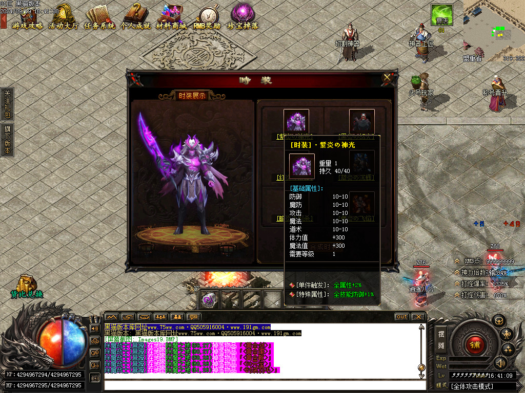 Images20.BMP