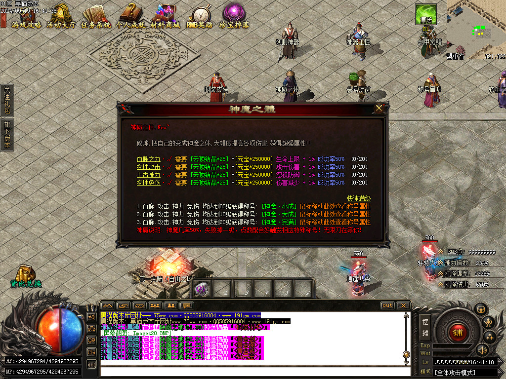 Images21.BMP
