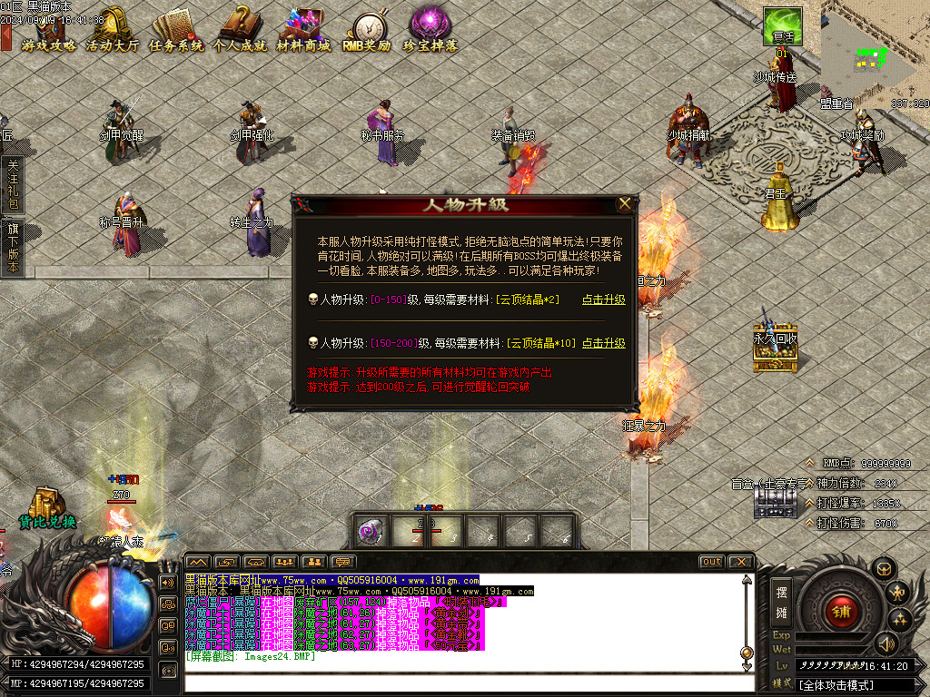 Images25.BMP