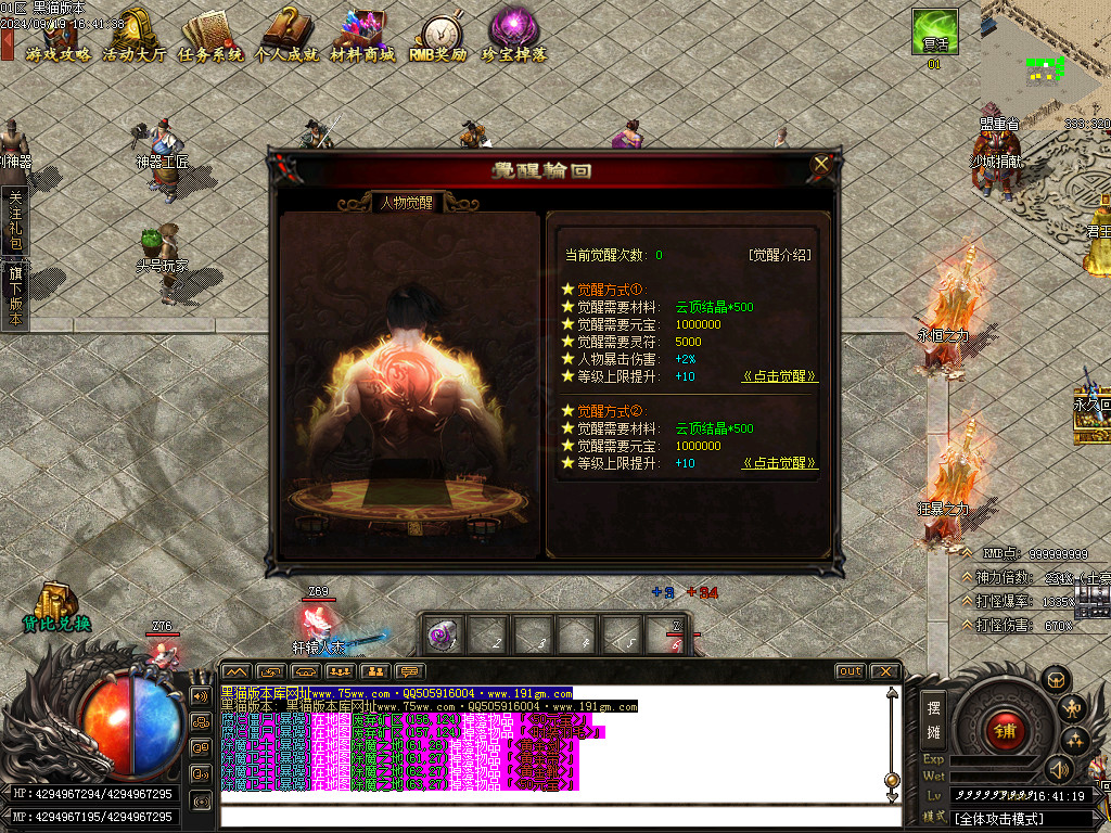 Images24.BMP