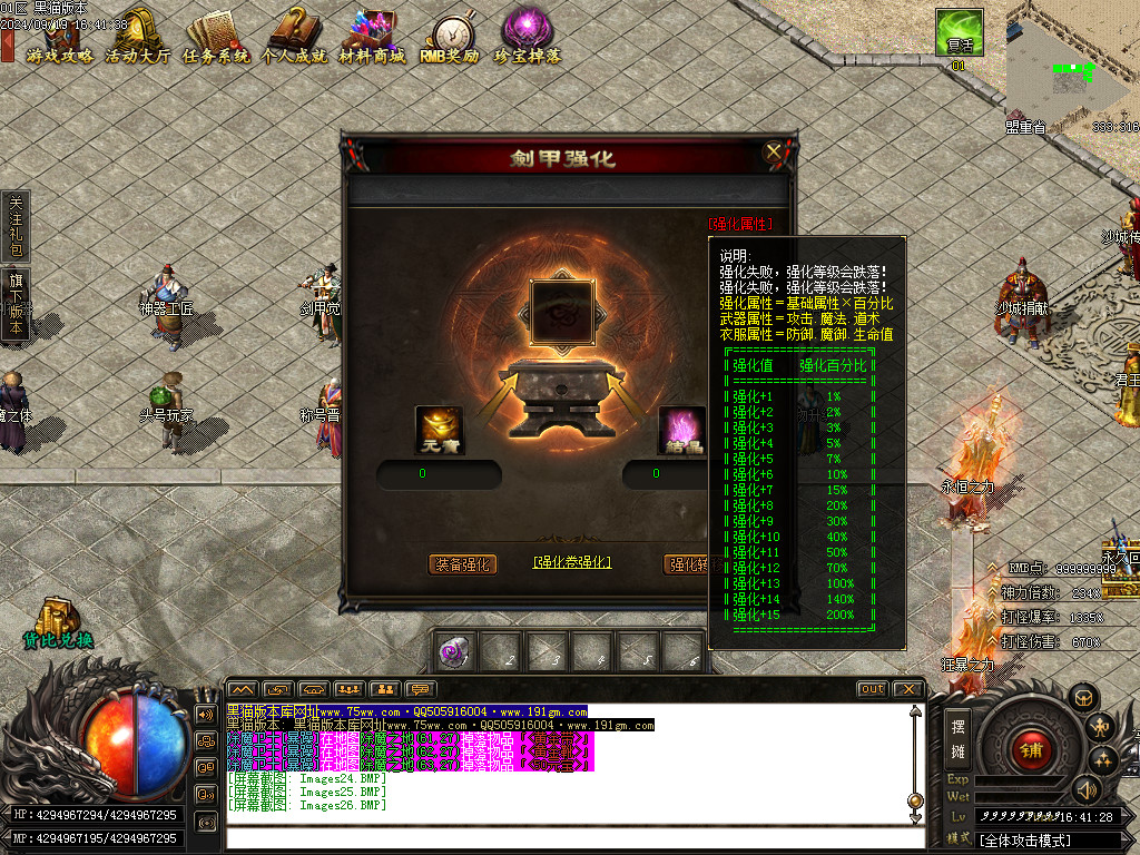 Images27.BMP