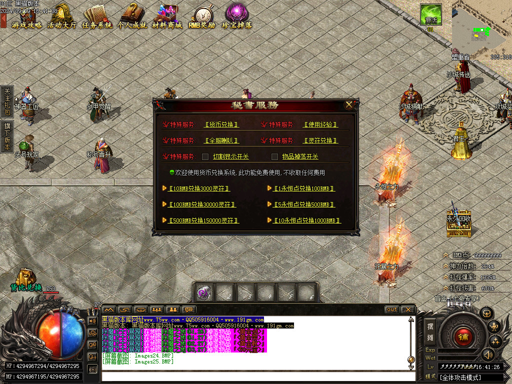 Images26.BMP