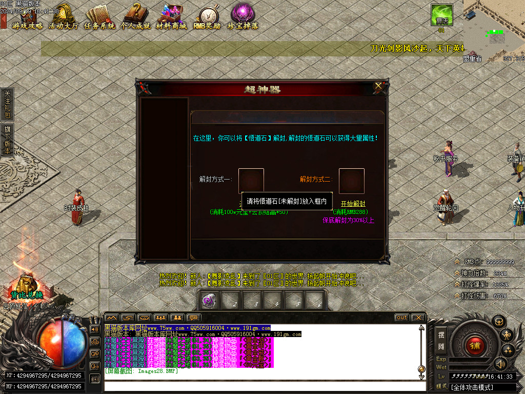 Images29.BMP