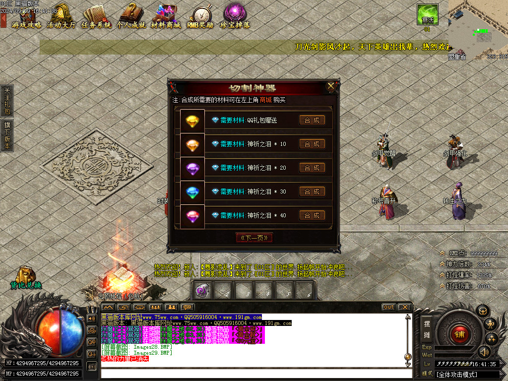Images30.BMP