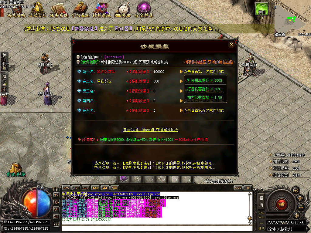 Images31.BMP