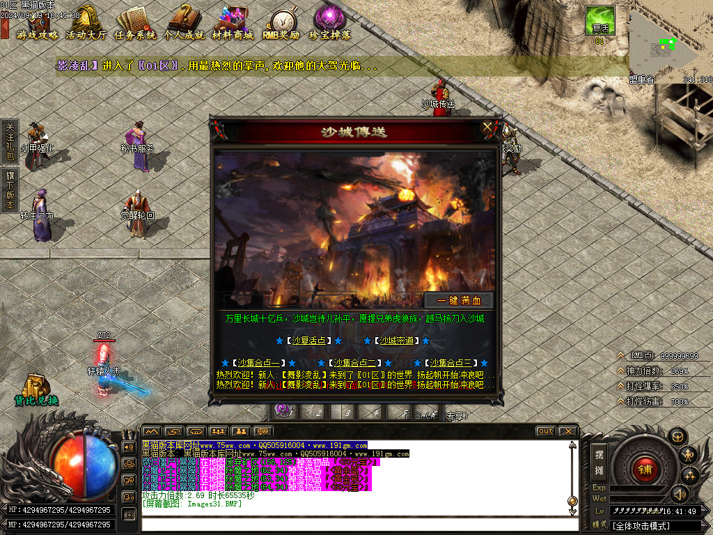 Images32.BMP