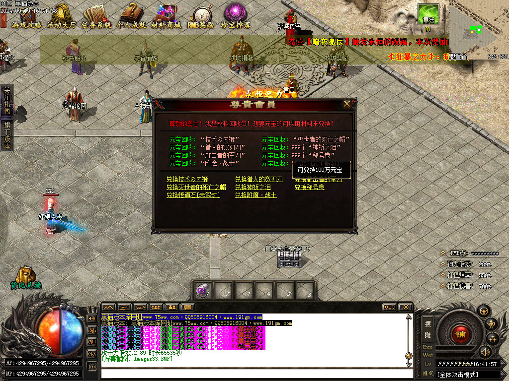 Images34.BMP