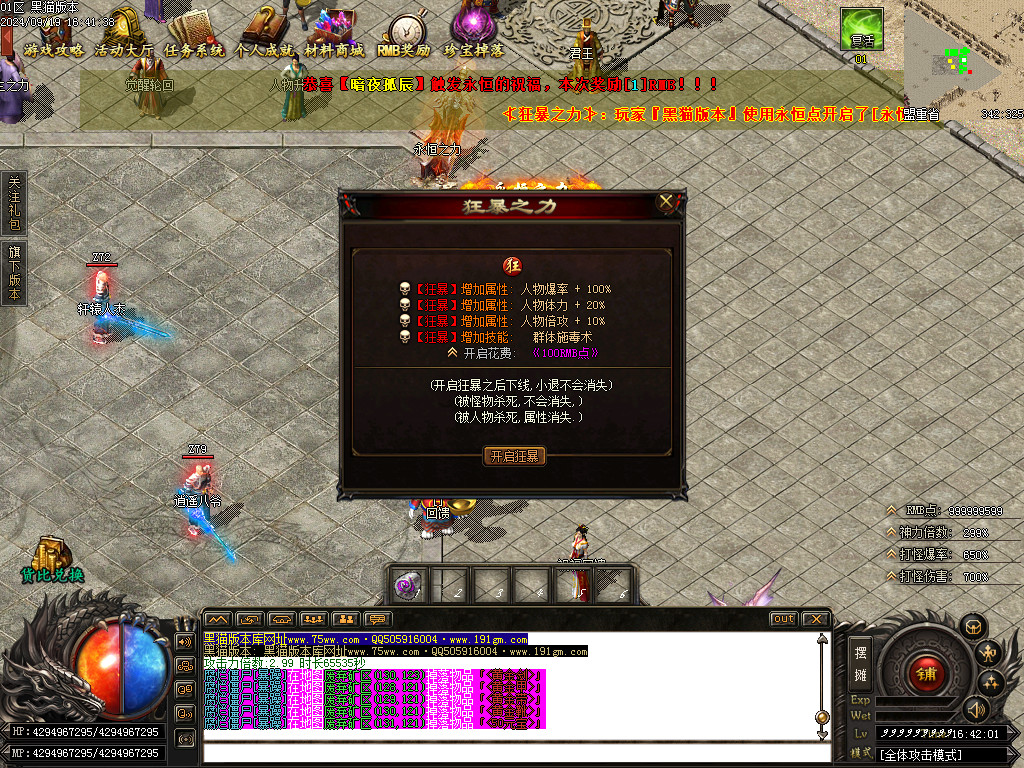 Images35.BMP