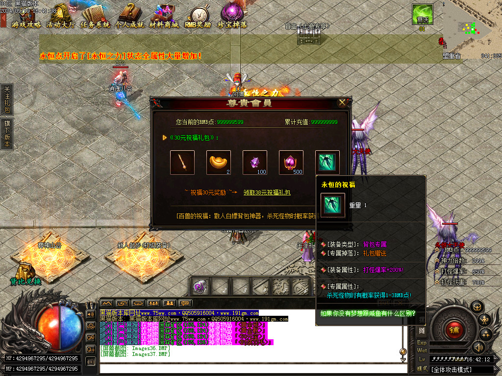 Images38.BMP
