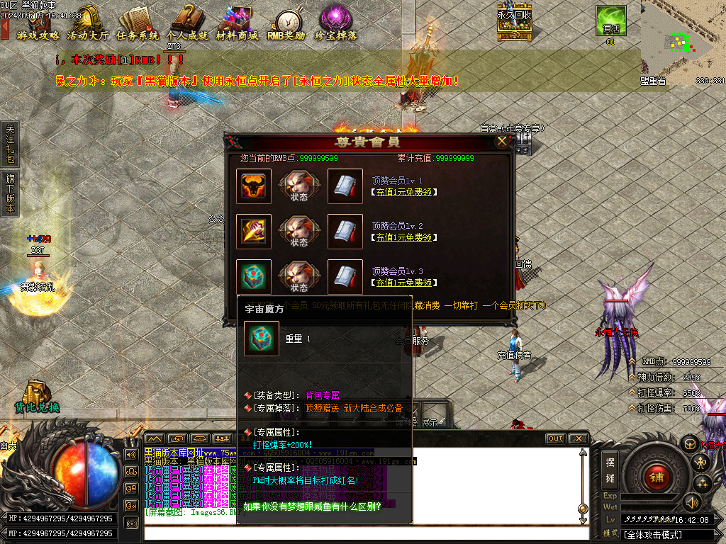 Images37.BMP
