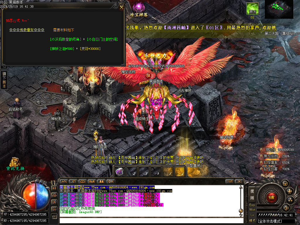 Images41.BMP