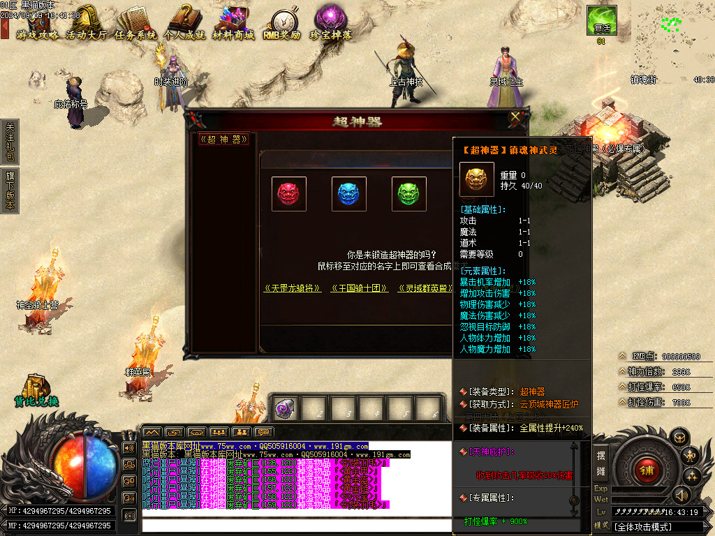 Images43.BMP